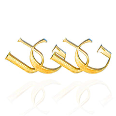 10kt UG Monogram Earrings (Large)